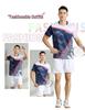 Unisex Schnelltrocknendes Badminton- & Tennis-Sommer-Trikotset