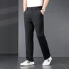 Men's Straight-Leg Business Casual Pants
