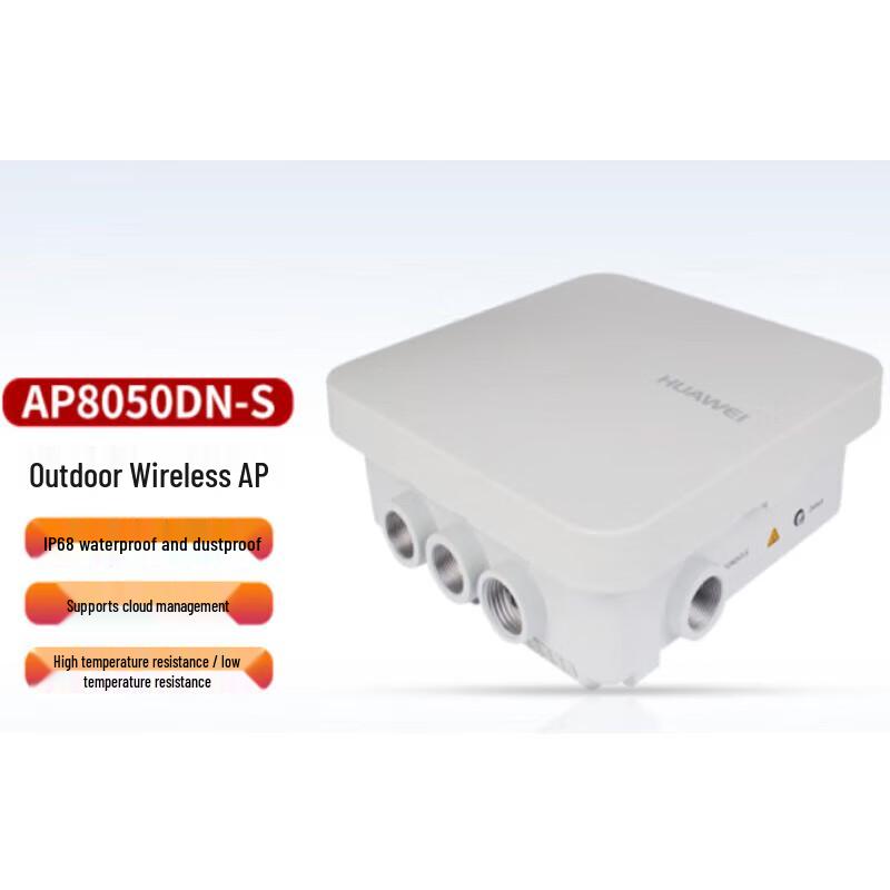 Huawei AP8050DN-S Outdoor Enterprise Wireless AP with Power Supply