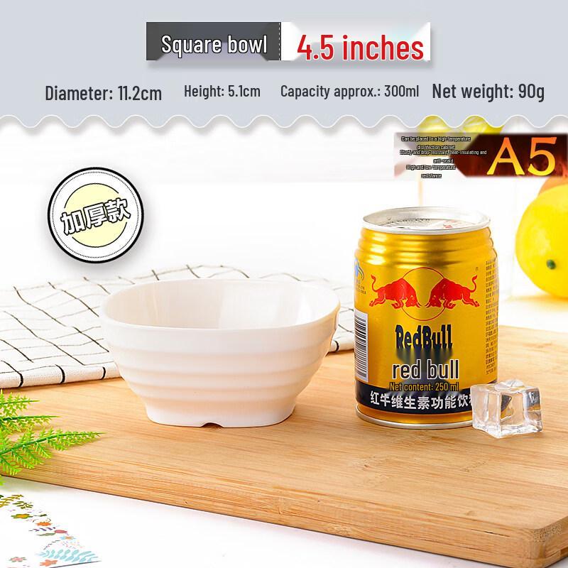 

A5 Melamine White Square Rice Bowl