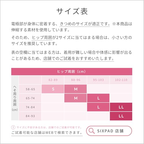 [Official Store Exclusive] SIXPAD Hip Fit + Dedicated Controller (Pink, M)