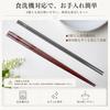 Versatile Cooking Chopsticks, 2-Piece Set (Wood & Silicone / Dishwasher Safe / Heat Resistant) Cooki