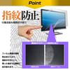 Media Cover Market Doshisha RGD270QDB 27-inch Compatible Protective Film Cover Sheet Fingerprint-Resistant Clear Glossy LCD Screen Protector