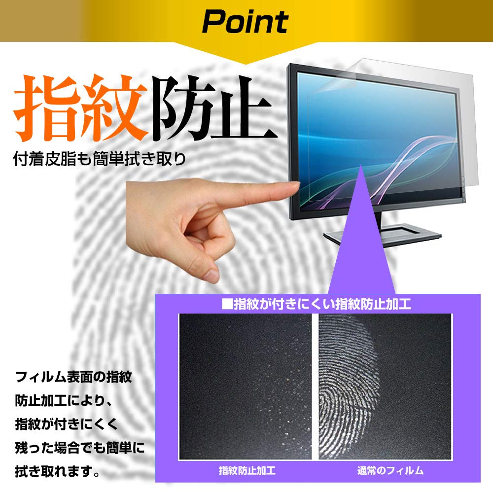 Media Cover Market Doshisha RGD270QDB 27-inch Compatible Protective Film Cover Sheet Fingerprint-Resistant Clear Glossy LCD Screen Protector