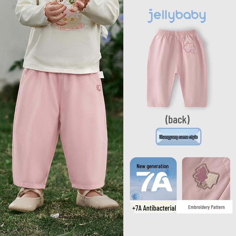 

JELLYBABY Kids Loose Fit Straight Leg Cotton Pants 110