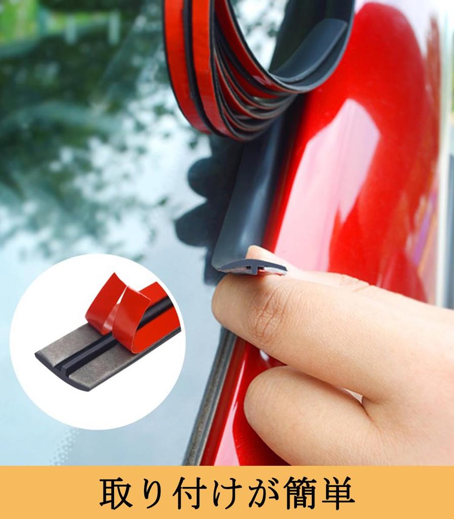 Length 5M Car Door Edge Guard Replacement Rubber T-shaped Gap