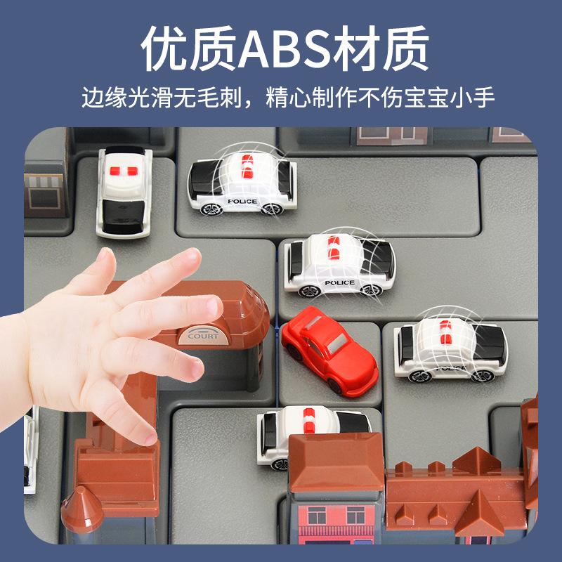 Children'S Puzzle Police Car Urban Confinement Early Education Thinking Logic Parent-Child Interactive Table Games