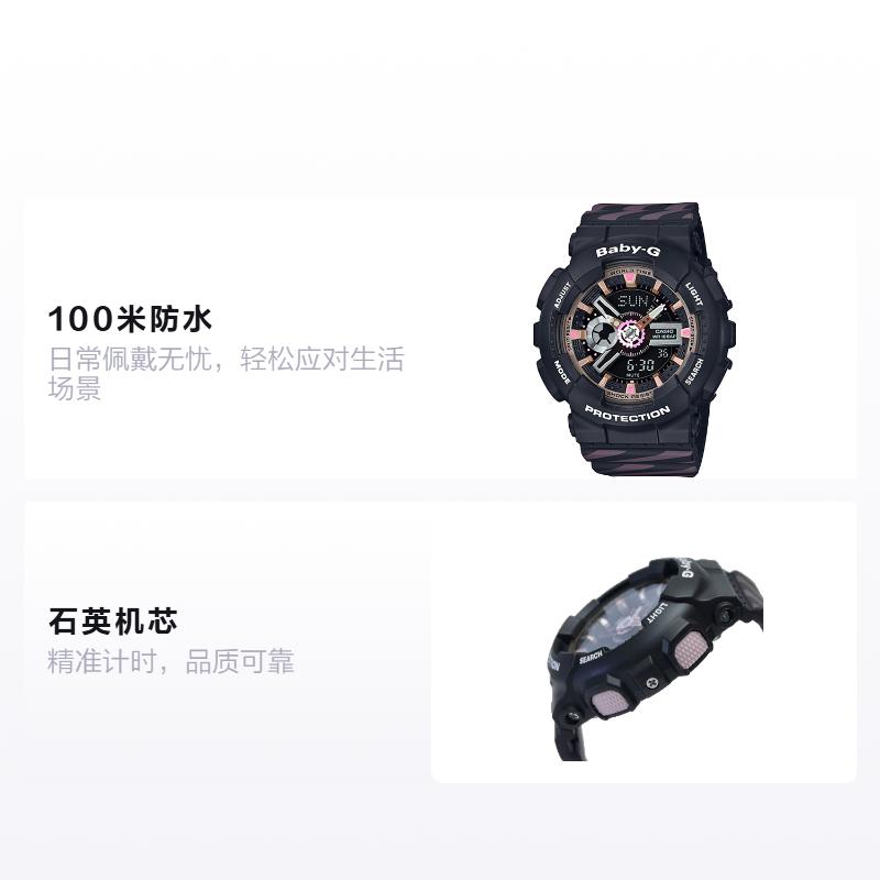 Casio BABY-G Chance Theme Fashion Trendy Street Cool High-end Classic Waterproof Shockproof Sports Waterproof Quartz Movement BA-110CH-1A
