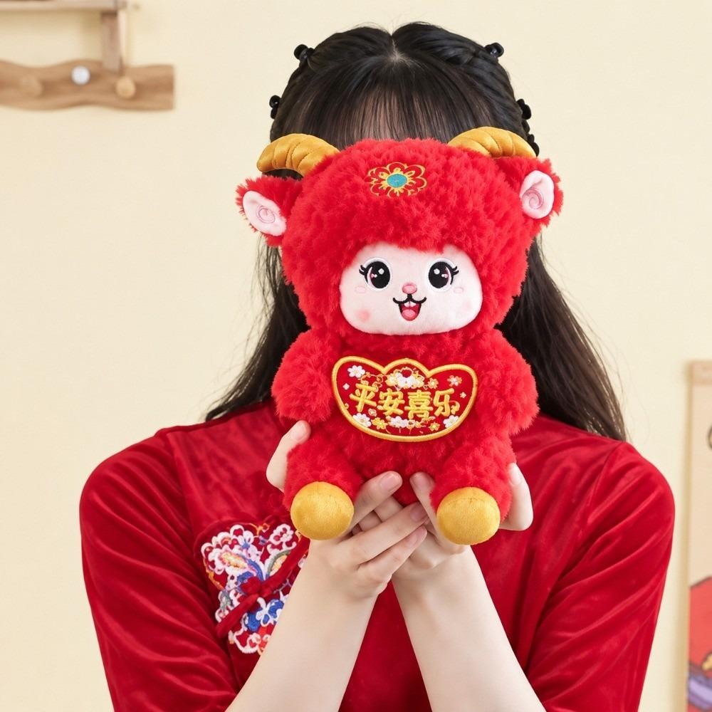 Red Zodiac Mascot Doll Soft Fortune Lamb Toy Wealth Sheep Plush Kids Present
