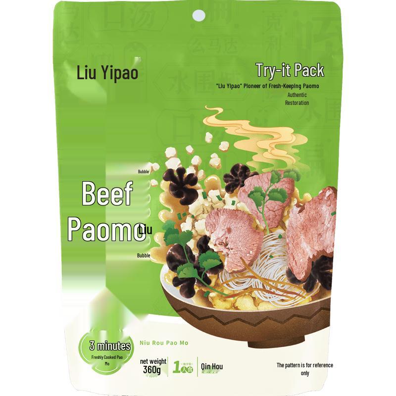 Liu Yipao Instant Xi an Pao Mo & Stir-fry