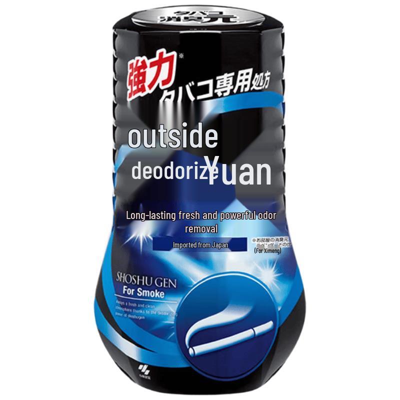 Kobayashi Cigarette Smoke Deodorizer & Air Freshener