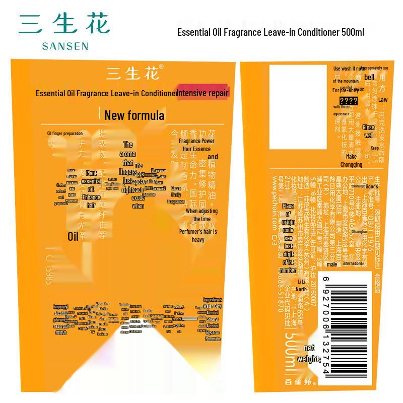 Pechoin Sanshenghua Essential Oil Fragrant Hair Conditioner