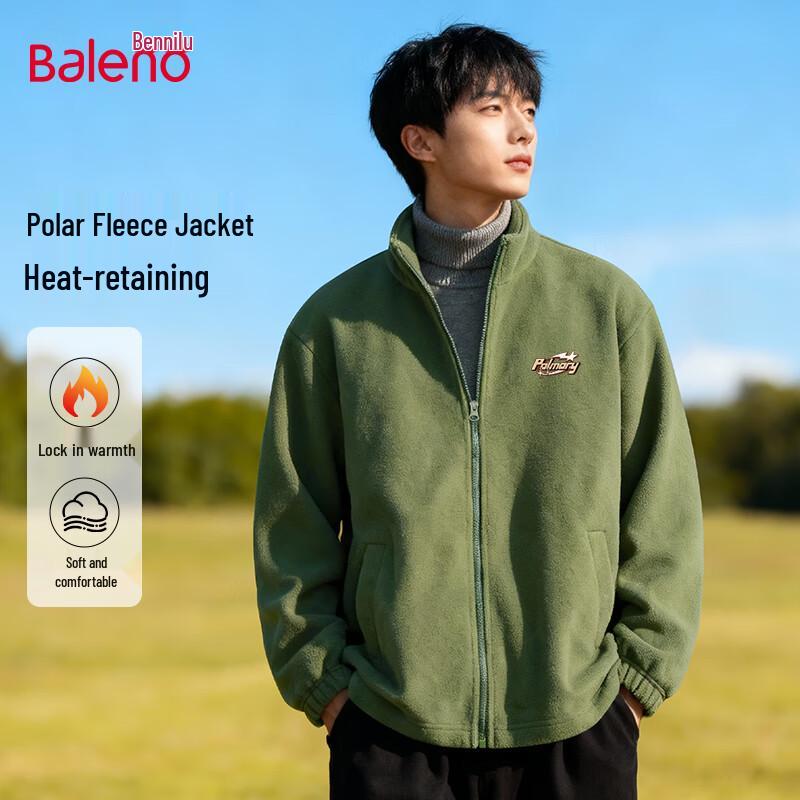 

Baleno Unisex Thick Fleece Stand Collar Top M