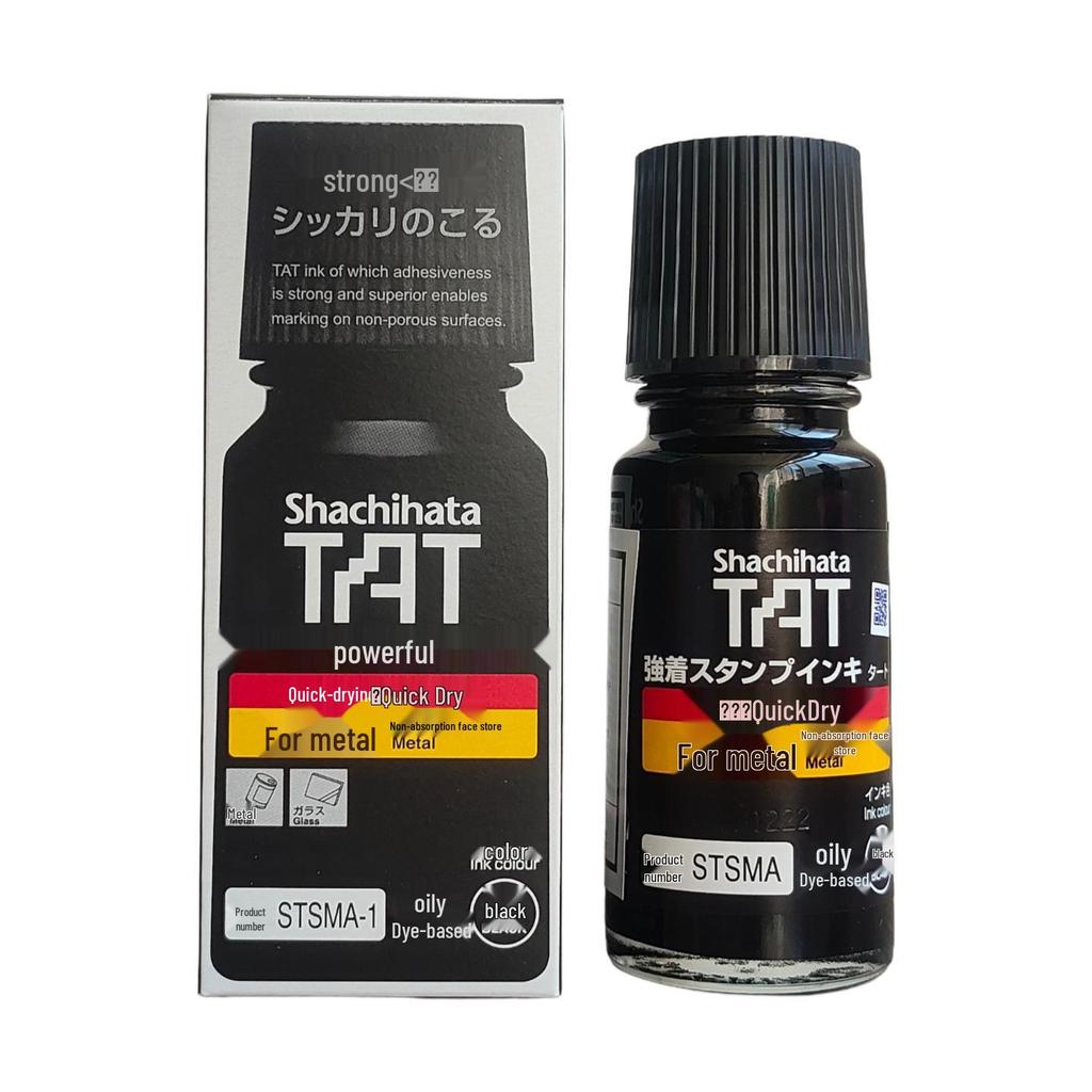 Japan Flag Brand Quick-Drying, Waterproof, Indelible Metal & Plastic Ink