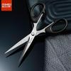 Stainless Steel Stationery Scissors