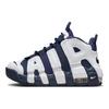 Nike Air More Uptempo PS Olympic 2024 Kids Sneakers Blue White Metallic-Gold FV5372-100
