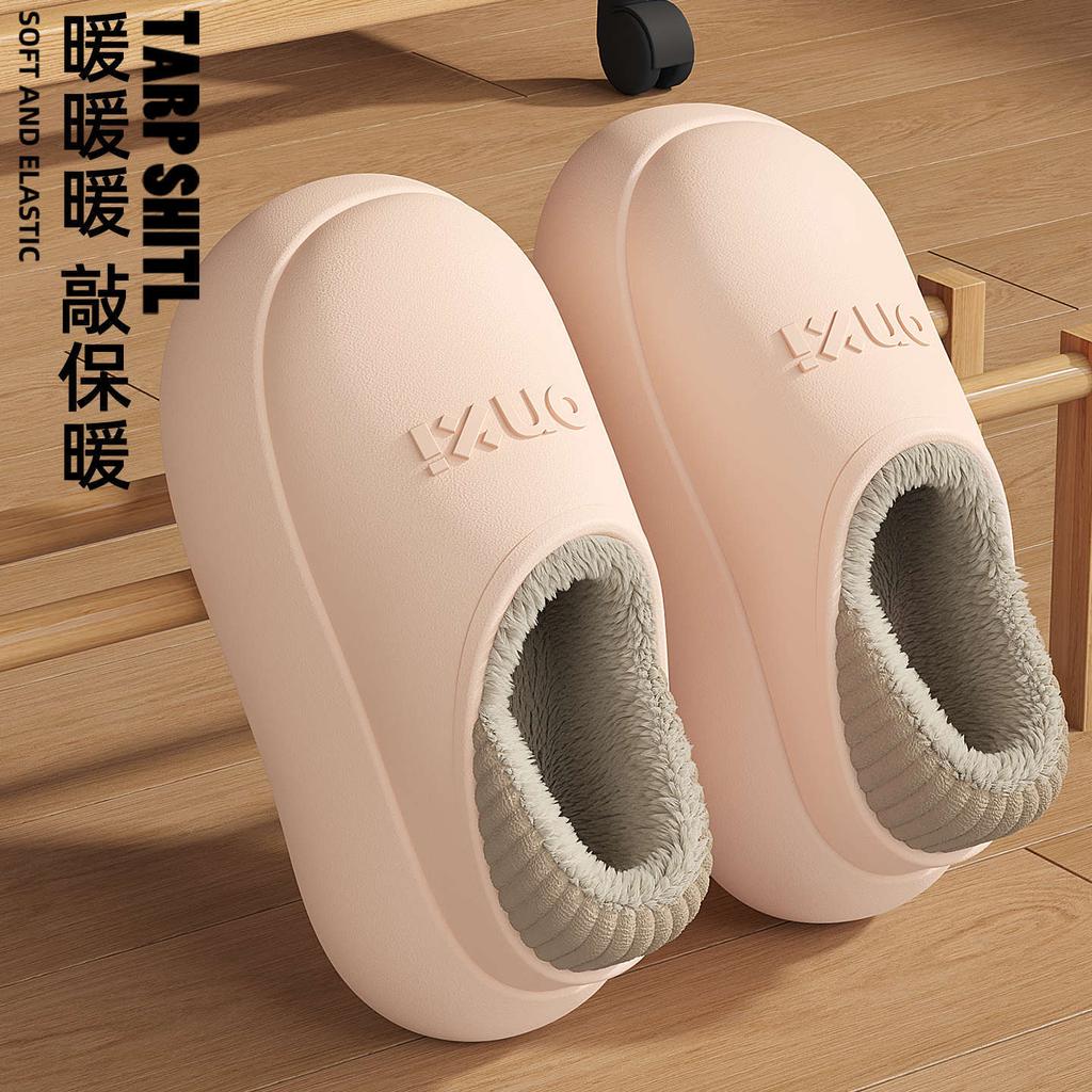 Simple Warm Cotton Slippers Waterproof and Non-slip Thick Bottom Plush Thick Plush Can Be Worn Indoors and Outdoors Bag Heel Cotton Shoes