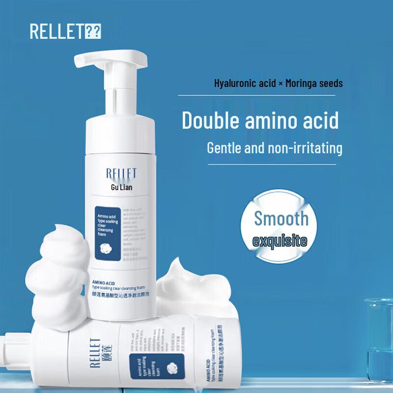 RELLET Amino Acid Gentle Cleansing Foam