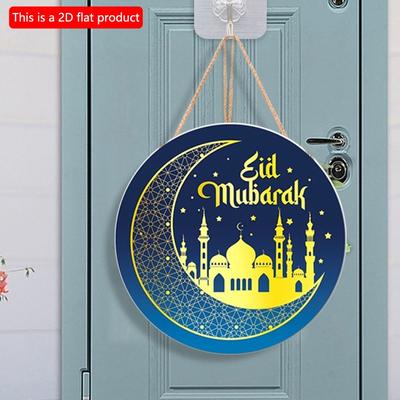 2D Flat 20cm1pc Eid Mubarak Golden Moon and Majestic Mosque Scene Round Wooden Pendant, Blue Starry Sky Theme Good Quality Hanging Ornaments Nice Gift