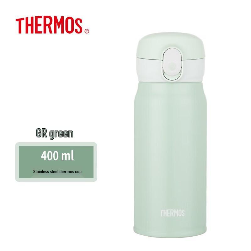 THERMOS TCMC-400S 400ML Stainless Steel Insulated Push-Button Bottle