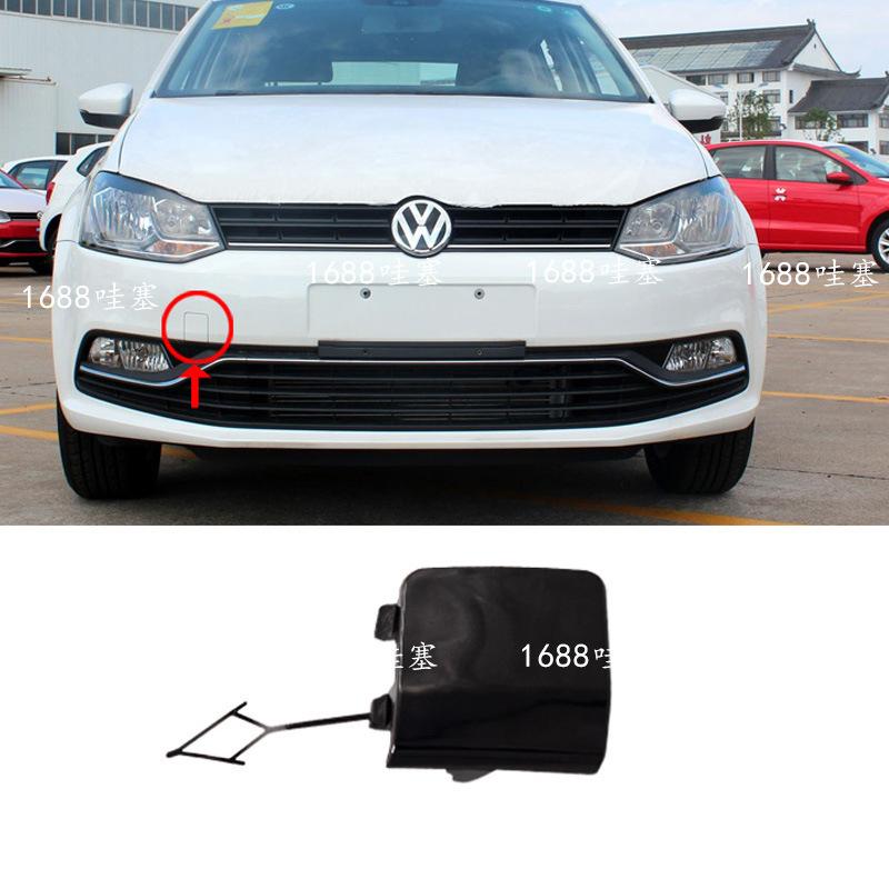 Front Tow Hook Cover for 2014-2018 Volkswagen Polo (Part No. 6RD807241B)