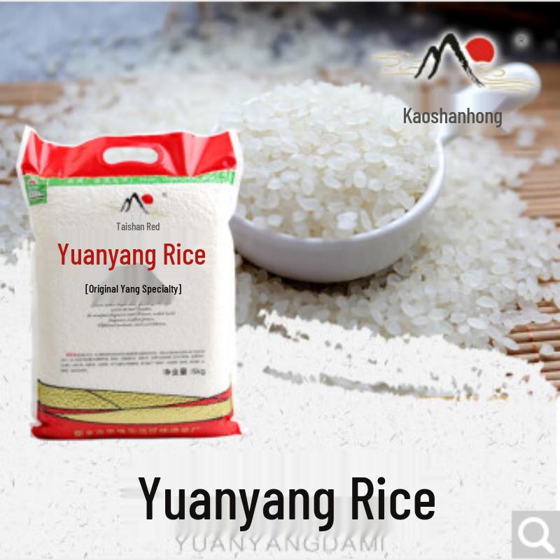 Kaoshanhong Yuanyang Rice