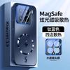 Applicable To OnePlus 11T Mobile Phone Case, Magnetic Suction Matte 1 + 11t with Lens Film, All-inclusive, Anti-drop, Non-slip, Ultra-thin Moisture