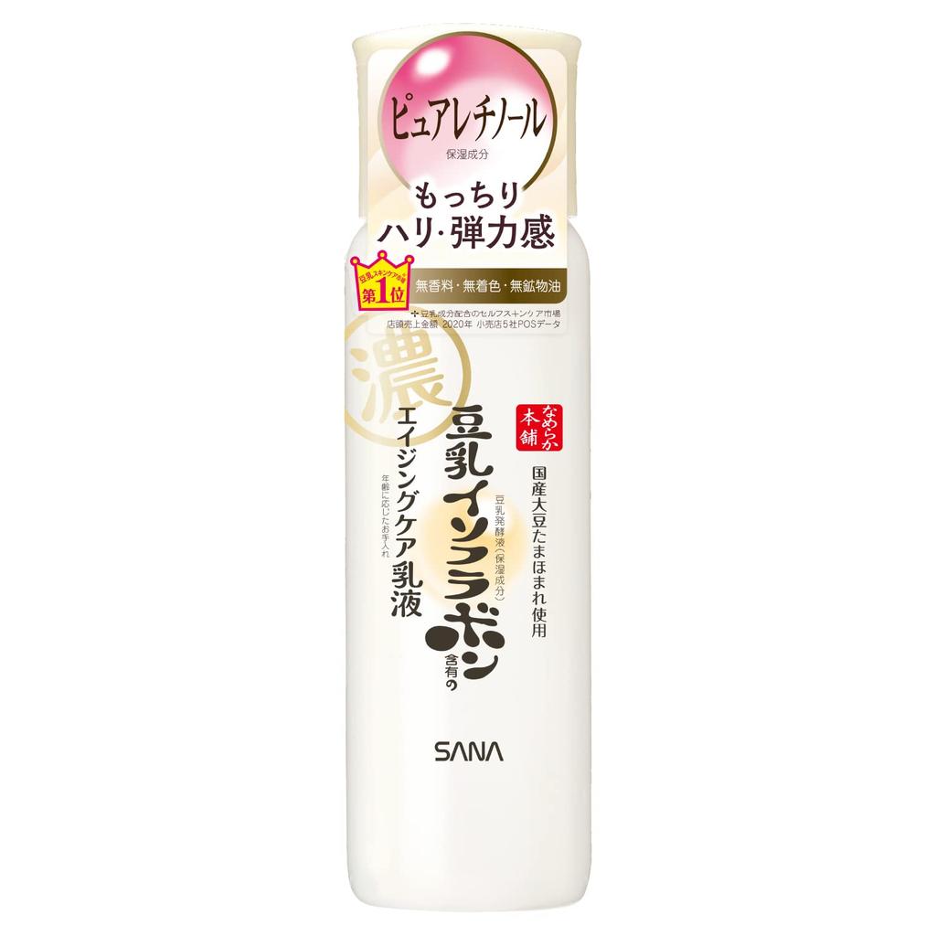 Nameraka Honpo Wrinkle Emulsion N with Soy Isoflavones & Pure Retinol, Hydrating, 150ml