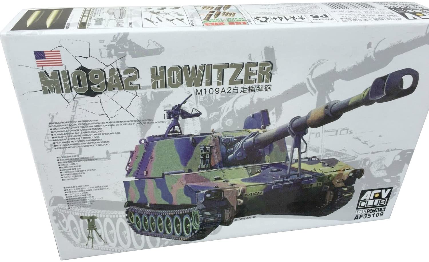 

AFV Club M109A2 Howitzer AF35109 Plastic Model 1/35 Self-Propelled