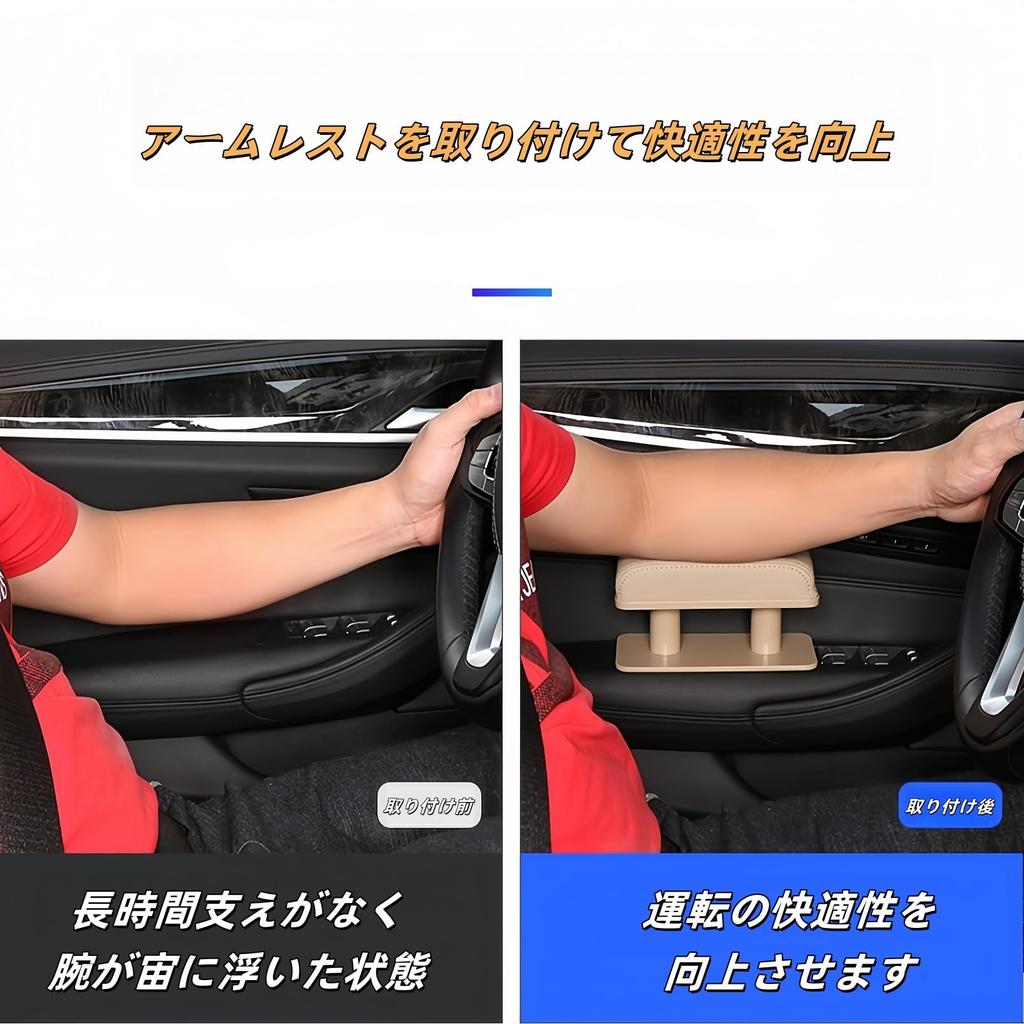 BAVBAV Leather Car Armrest Armrest Armrest Adjustable Waterproof Long Distance Driving Support Driver Passenger Seat (Beige)