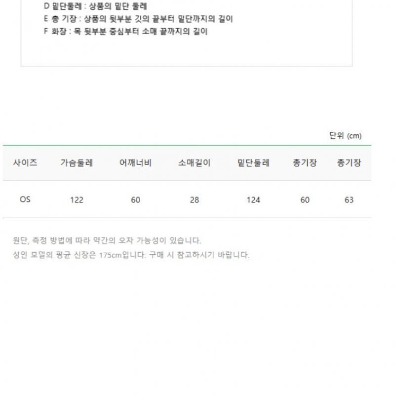 Benetton Benetton Mushroom Embroidery Hooded Knit Cardigan Bakca5531