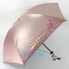 New Hongda 9538 Tri-Fold Ultra-Light Portable Umbrella Sun Protection Sun Umbrella Black Glue UV Protection Umbrella Sun Umbrella Dual-Use
