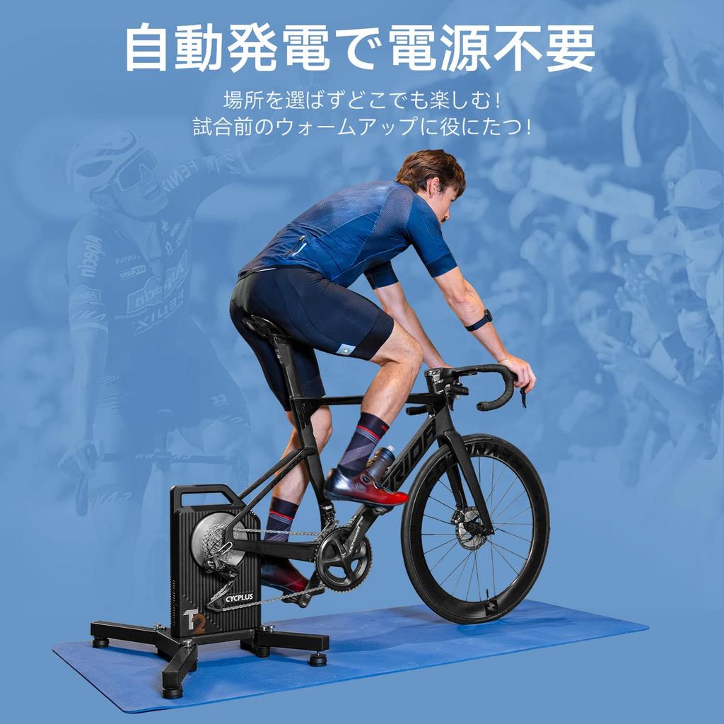 CYCPLUS Smart Trainer T2 Zwift compatible Automatic power generation Quiet Convenient movement 11s BLDC-MOTOR