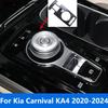 Handbrake Parking Brake Panel Trim For Kia Carnival KA4 - 2024 Carbon Fiber Gear Shift Box Cover Interior Accessories