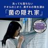 attack zero laundry detergent liquid attack liquid best cleaning power refill 850g