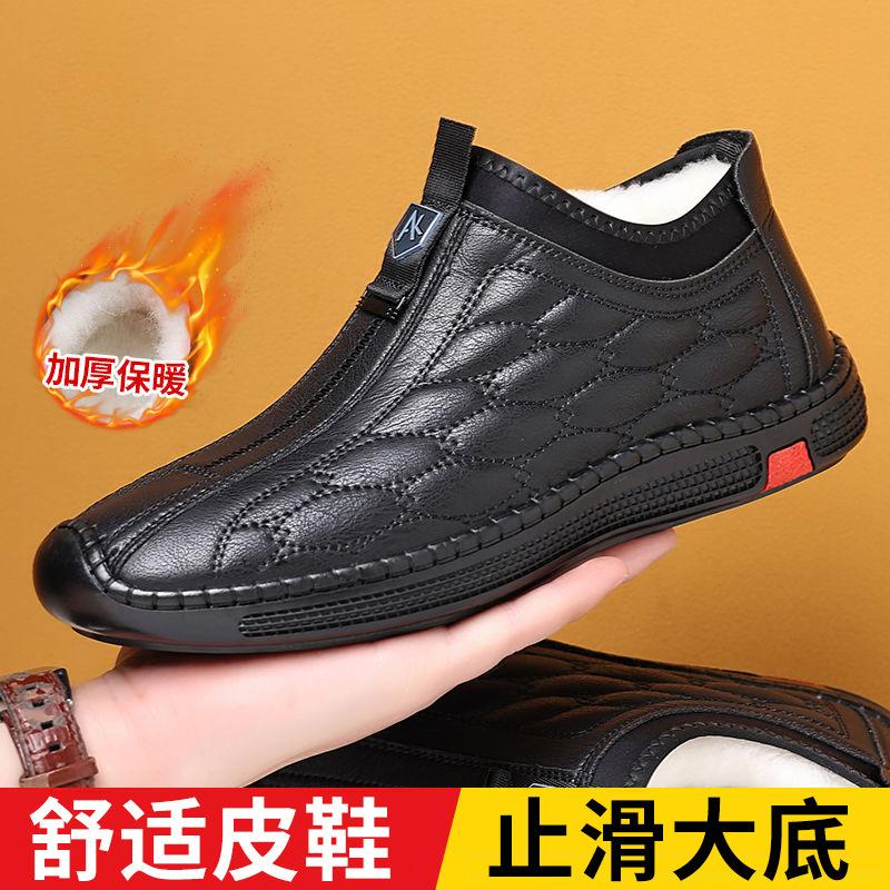 A Piece of Hair Delivery, Autumn and Winter Velvet Men's Leather Shoes To Keep Warm, Fashionable and Outdoor Casual Cotton Shoes