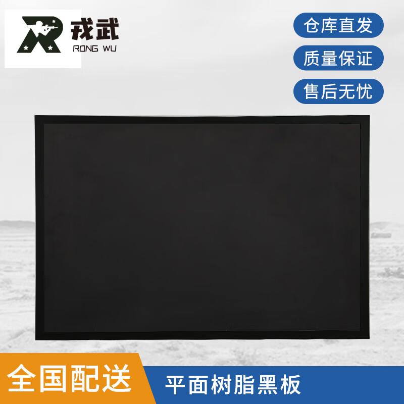 Rongwu Magnetic Wall-Mounted Teaching Board 120*280cm