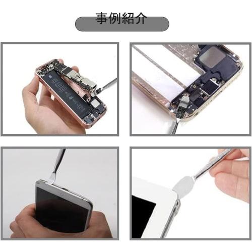 3-Piece Spatula Set, Double-Headed, Repair Tool, Metal Spatula, Craft Tool, Metal Spatula, Crafting Rod, for Computers, Smartphones, Disassembly, and