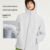 Men's Hooded Waterproof Outdoor Jacket