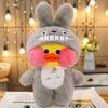 Yellow Duck Animal Toy Cosplay Cat Dog Plush Dolls Toy Children Holiday Christmas Gifts