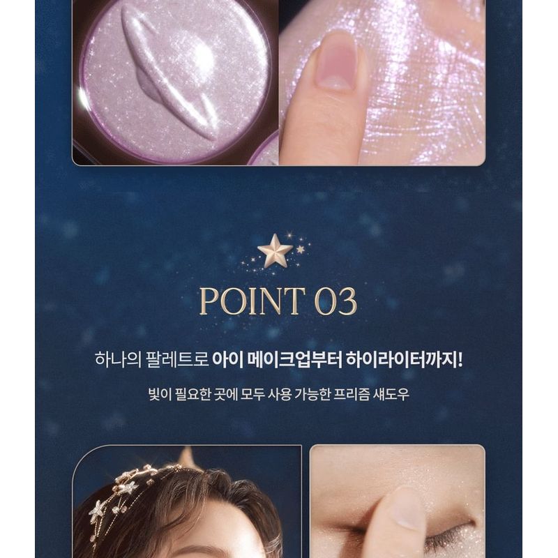 DASIQUE Shadow Palette Starry Night Collection - 2 Types