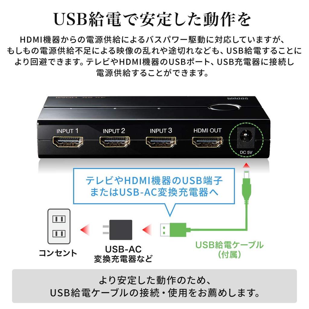 Sanwa Direct HDMI Switch, 4K 30Hz Support, 3 Inputs, 1 Output, Manual Switching, Remote Control, PS4 Compatible, USB Powered, Compact, 400-SW019