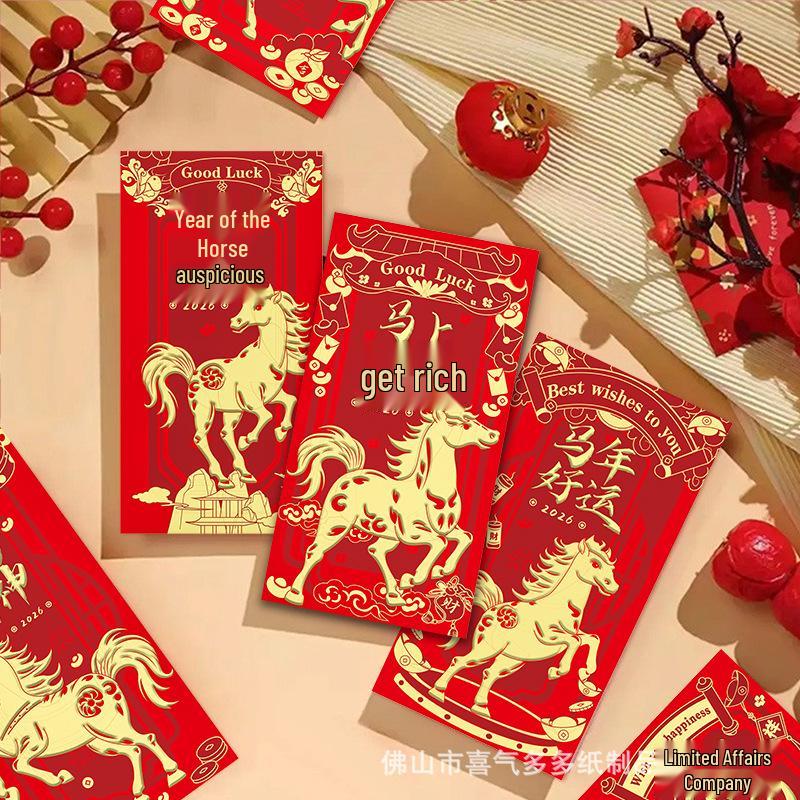2026 Year of the Horse Red Envelope Lai See Packet - Creative New Year Design for Good Fortune