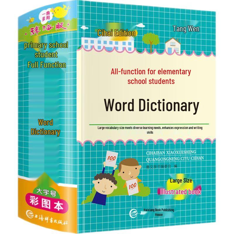 Primary School Educational Books & Dictionaries