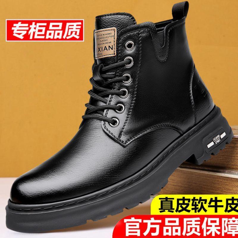 Leather cowhide Martin boots men's high-top winter velvet thermal leather shoes men's leather cotton shoes casual cowhide boots
