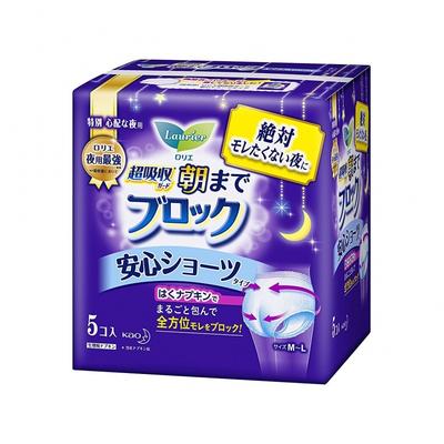 Laurie Superabsorbierende Schutz-Sicherheits-Slips 5er-Pack_Hygieneprodukte Damenbinde