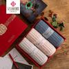 Pure Cotton Towel 3-Piece Gift Set