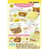 Rilakkuma Rilakkuma  Relax In The Room  1box  8pcs   Reissue 