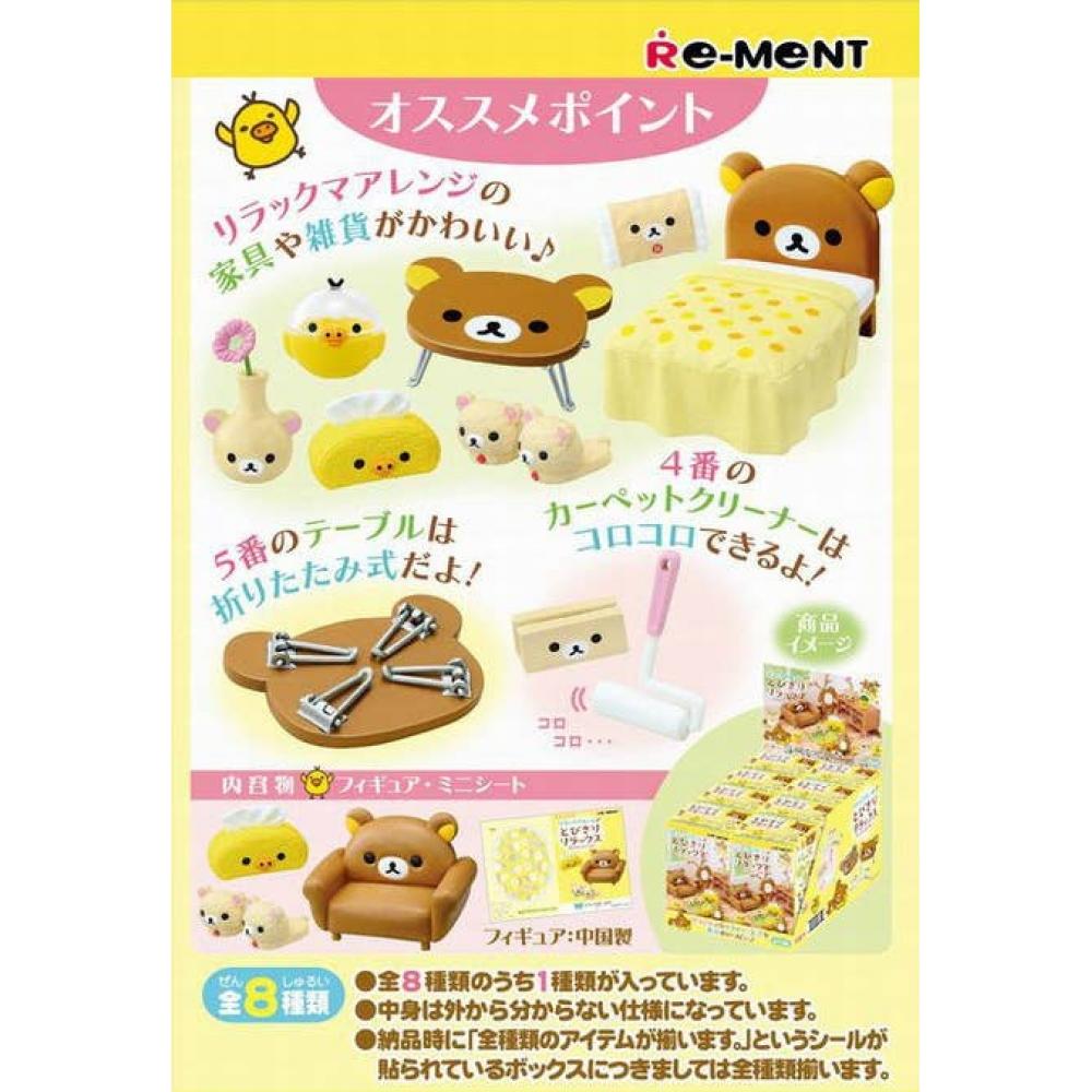 Rilakkuma Rilakkuma  Relax In The Room  1box  8pcs   Reissue 