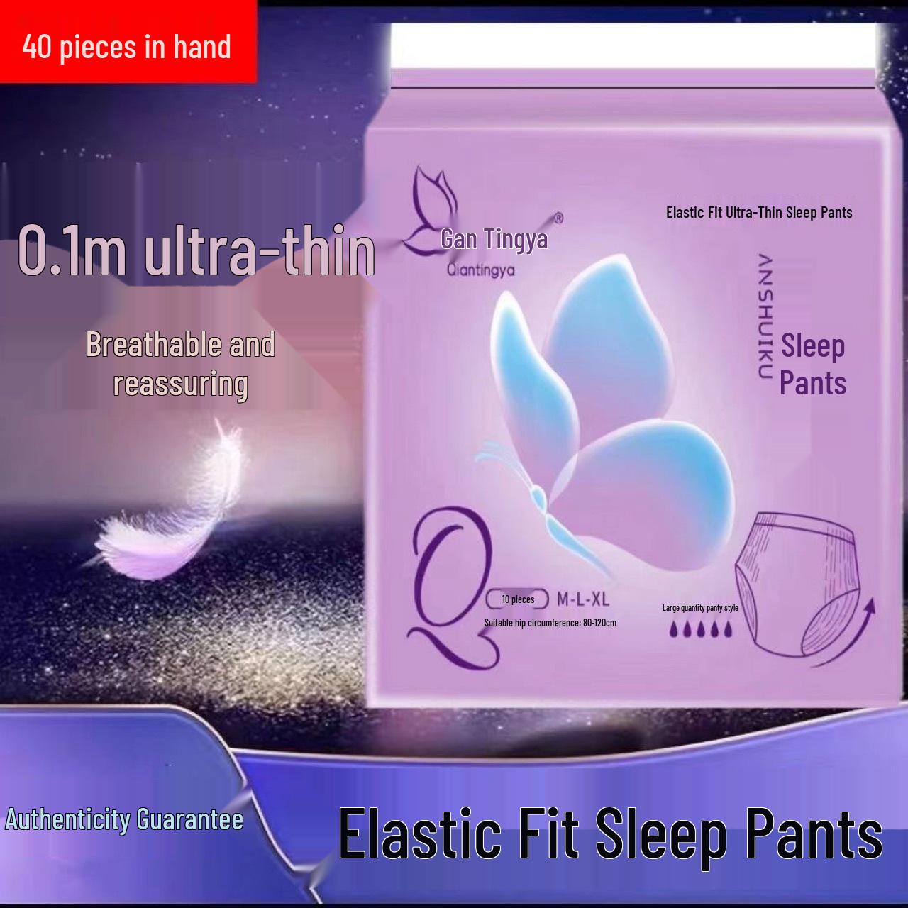 

Непротекаемые менструальные трусы для ночного использования: Индивидуально упакованные, ультратонкие менструальные трусы, идеально подходящие для ночной защиты.